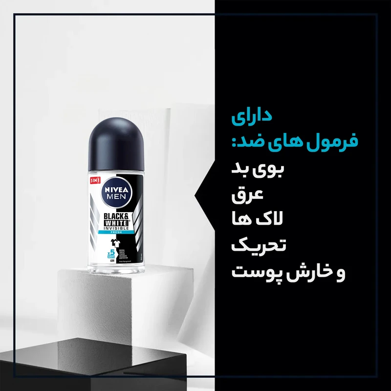 رول ضد تعریق مردانه نیوآ مدل Black White Fresh حجم 50 میلی لیتر - تصویر 6