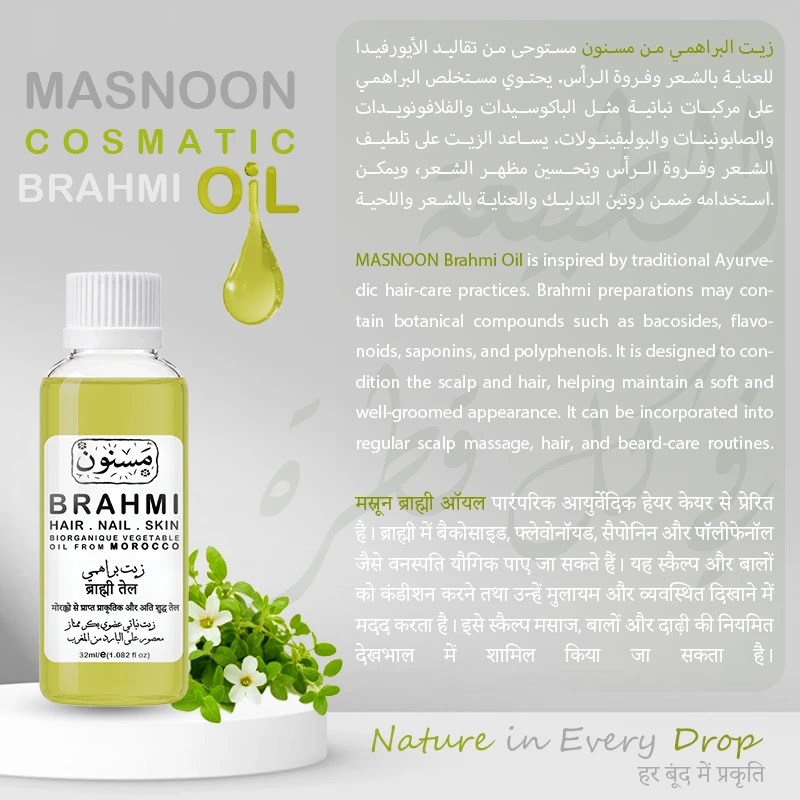 روغن براهمی نرم کننده و ضد ریزش مسنون مدل بیو ارگانیک مناسب برای مو و پوست سر سازگار با انواع مو حجم ۳۲ میلی‌لیتر - تصویر 2
