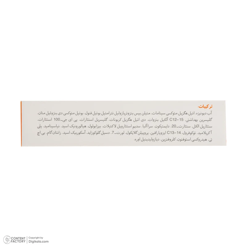 فلوئید ضد آفتاب بیرنگ نئودرم SPF 50 مدل Fusion Water حاوی محافظ UVA و UVB مناسب برای پوست چرب حجم 50 میلیلیتر حاوی ویتامین C و نیاسینامید - تصویر 2