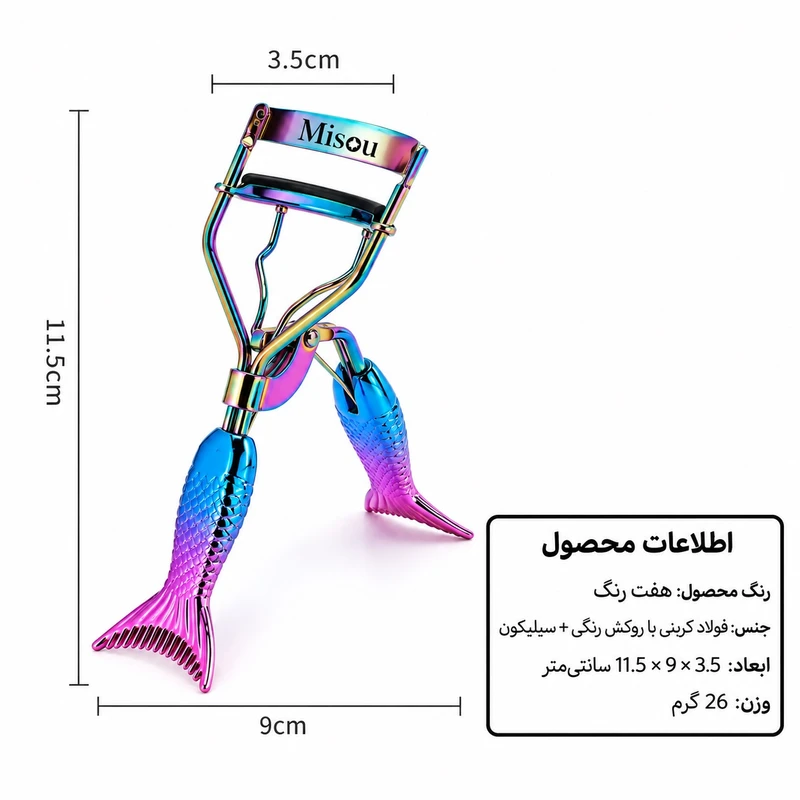 فرمژه میسو مدل پری دریایی 24 - تصویر 4