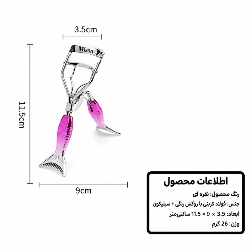 فرمژه میسو مدل پری دریایی 24 - تصویر 5