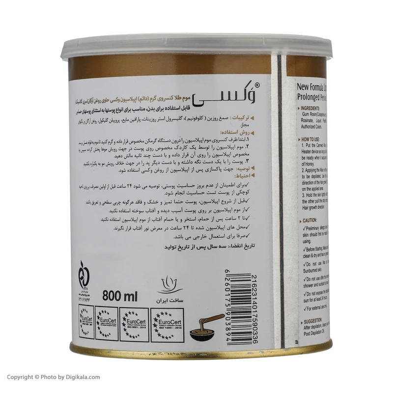 موم موبر وکسی مدل طلا حجم 800 میلی لیتر - تصویر 6