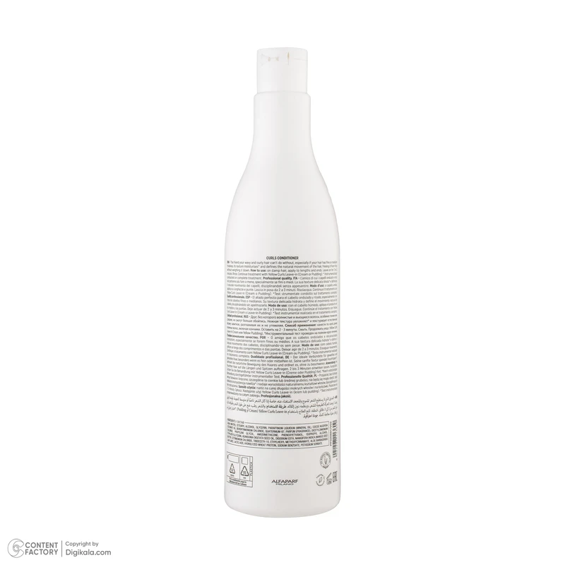 نرمکننده مو یلو مدل Baobab Oil مناسب برای موهای مجعد و فر حجم 500 میلیلیتر - تصویر 4
