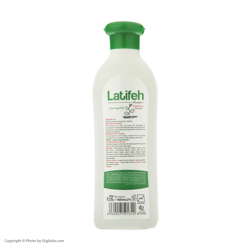 شامپو مو لطیفه مدل Glycerine حجم 400 میلی لیتر - تصویر 2