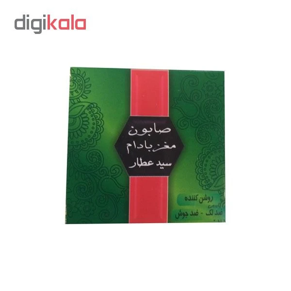 صابون شستشو سید عطار مدل مغز بادام وزن 50 گرم - تصویر 2