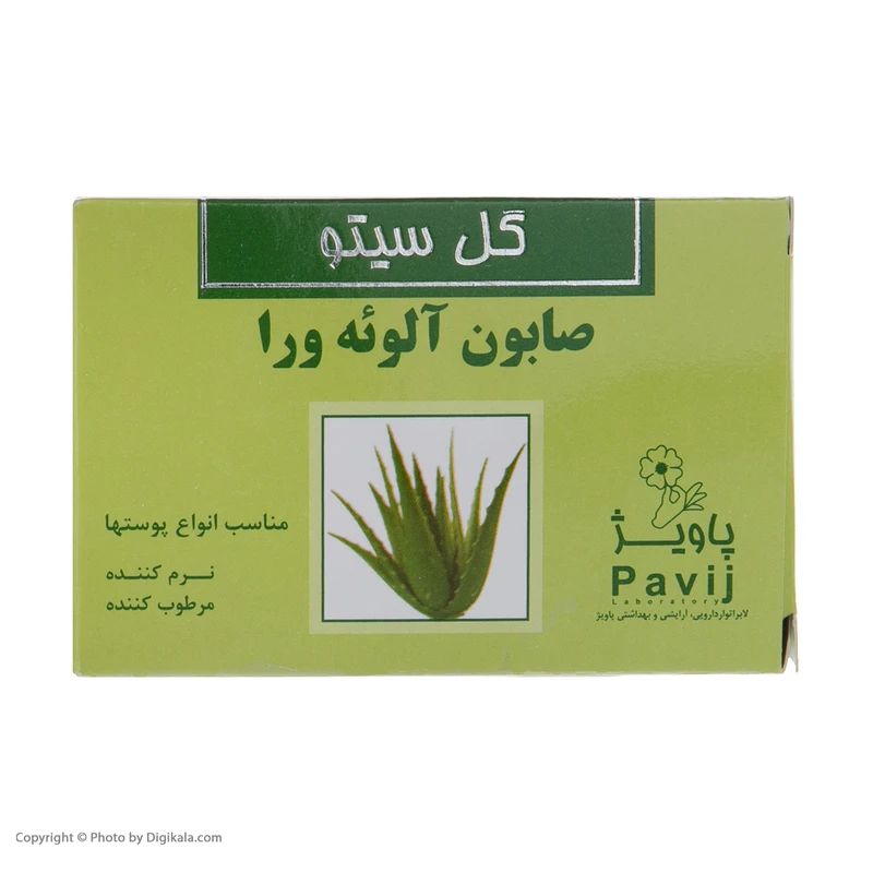 صابون شستشو گل سیتو مدل آلوئه ورا وزن 125 گرم - تصویر 3