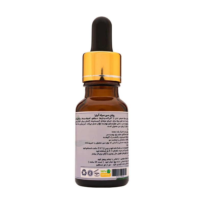 روغن مو اُلیئرا مدل سیر سیاه کد +AA حجم 15 میلی لیتر - تصویر 2