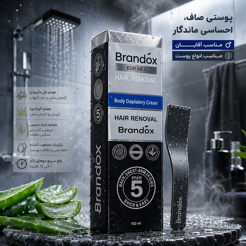 کرم موبر براندوکس مدل Depilatory-M با حجم 100 میلی لیتر - تصویر 3