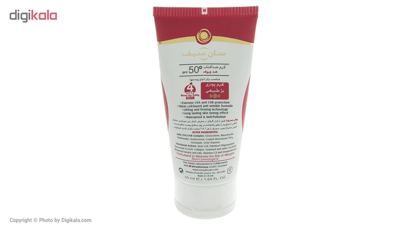 کرم ضد آفتاب رنگی سان سیف SPF 50 مدل All مناسب انواع پوست حجم 50 میلیلیتر - تصویر 4