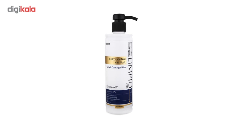 ماسک مو لیمپیو مدل Frizz Control حجم 500 میلی لیتر - تصویر 2