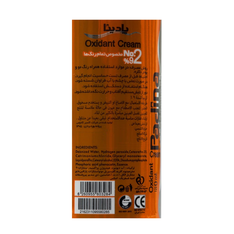 اکسیدان پادینا مدل O9-125 نه درصدی حجم 125 میلی لیتر - تصویر 3