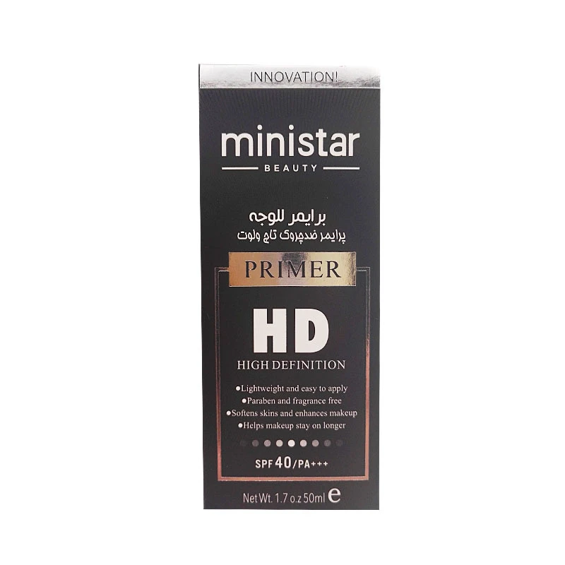 پرایمر مینی استار مدل HD حجم 50 میلی لیتر - تصویر 2