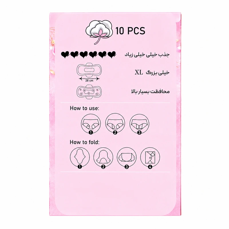 نوار بهداشتی پنبه‌ای خیلی نازک ضد حساسیت روز و شب دایا تجهیز استوار مدل ایرلید با جذب فوق العاده زیاد سایز XL بسته ۱۰ عددی

 - تصویر 4