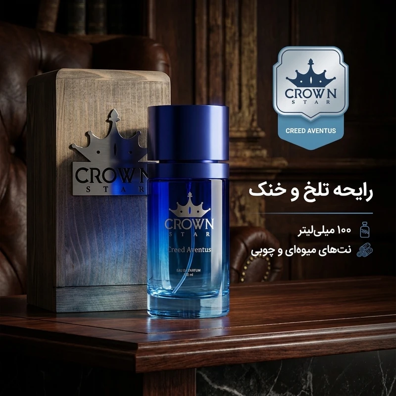 ادو پرفیوم مردانه کراون استار مدل CREED AVENTUS حجم 100 میلی لیتر - تصویر 2