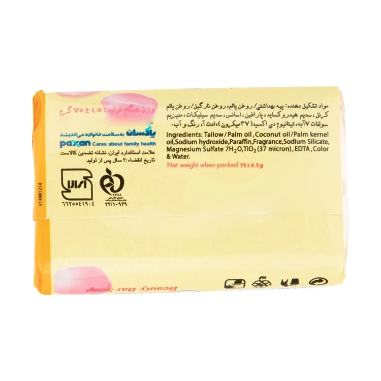 صابون شستشو عروس مدل AB-Y وزن 75 گرم - تصویر 2