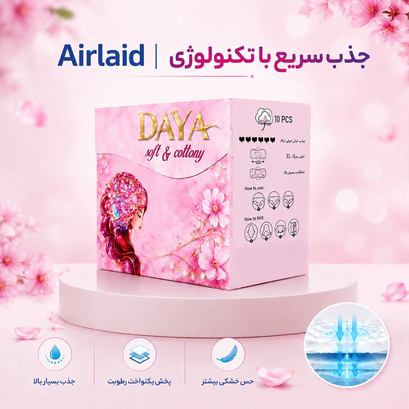 نوار بهداشتی پنبه‌ای خیلی نازک ضد حساسیت روز و شب دایا تجهیز استوار مدل ایرلید با جذب فوق العاده زیاد سایز XL  دو بسته ۱۰ عددی - تصویر 6