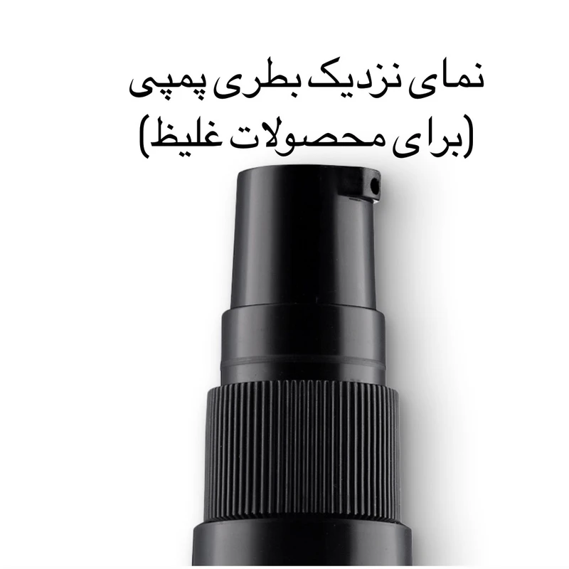 محفظه نگهداری کرم دنزی مدل dz06 مجموعه 6 عددی - تصویر 3