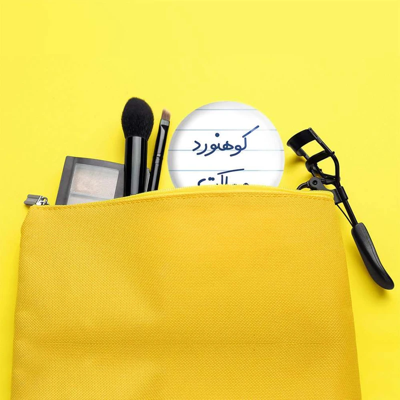 آینه جیبی خندالو مدل کوهنورد مملکت  کد 5615 - تصویر 4