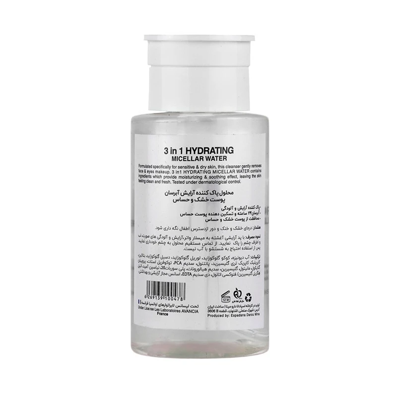 میسلار واتر بیزانس مدل hydrating مناسب برای پوست خشک و حساس  حجم 200 میلی‌لیتر - تصویر 2