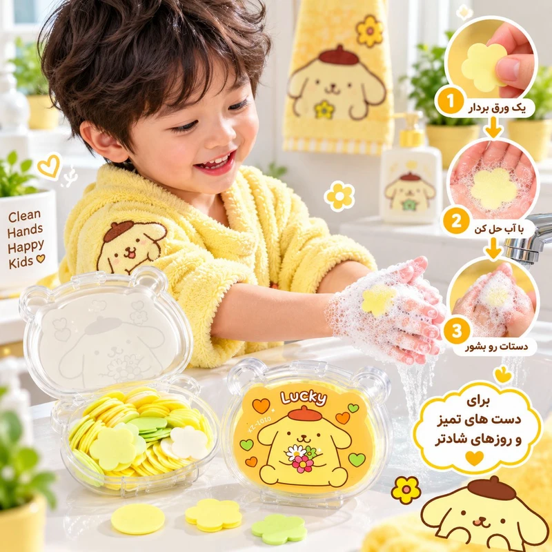 صابون شستشو دست مدل کرومی مناسب برای انواع پوست وزن 25 گرم - تصویر 3