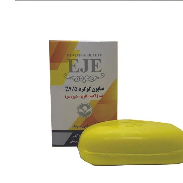 صابون شستشو اژه مدل گوگرد وزن 100 گرم مجموعه 2 عددی - تصویر 2