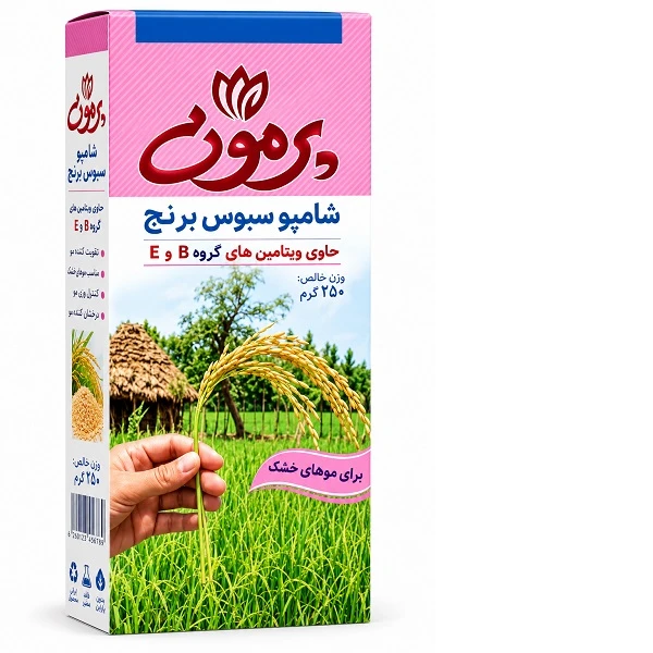 شامپو مو پرمون مدل سبوس برنج مناسب برای کاهش خشکی مو،تقویت ریشه مو سازگار با موهای خشک حجم 250 میلی لیتر - تصویر 2