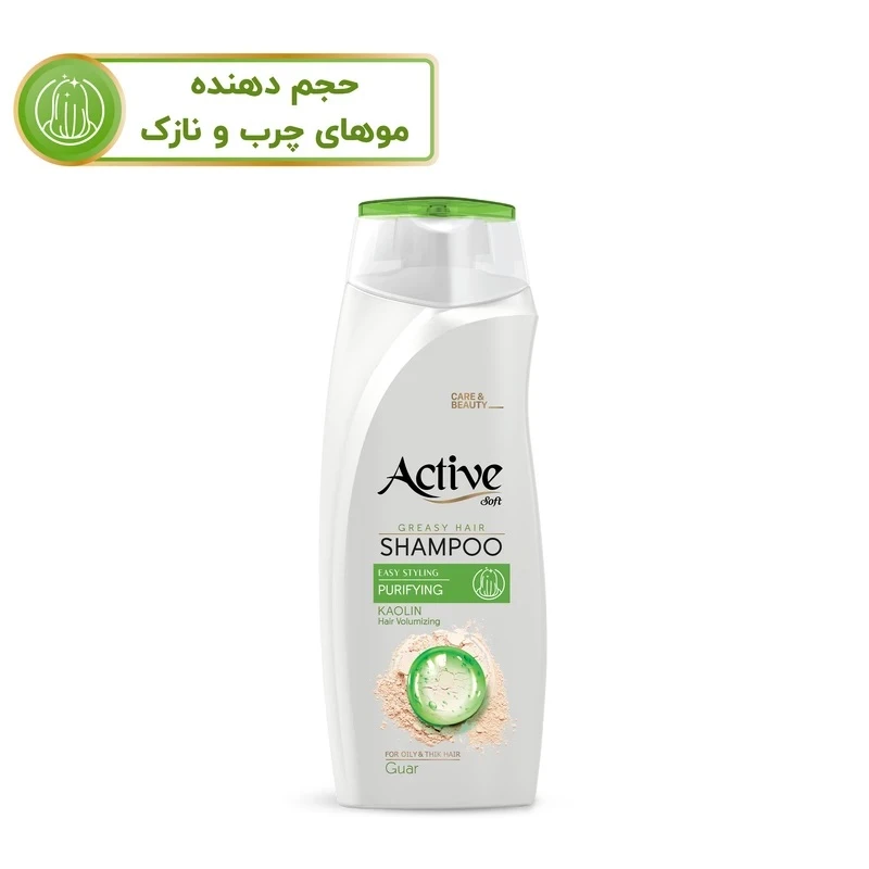  شامپو مو اکتیو مدل گوار حجم 350 میلی لیتر بسته 2 عددی - تصویر 3