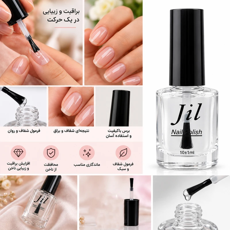 برق ناخن جیل مدل New حجم 10 میلی لیتر - تصویر 4