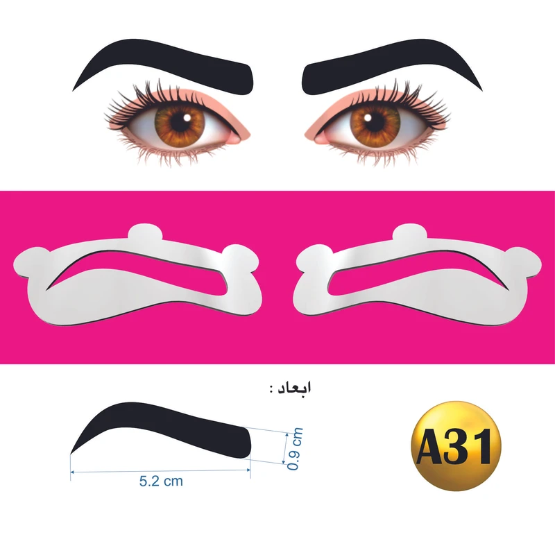 شابلون ابرو مدل ژله ای کد A31 - تصویر 2