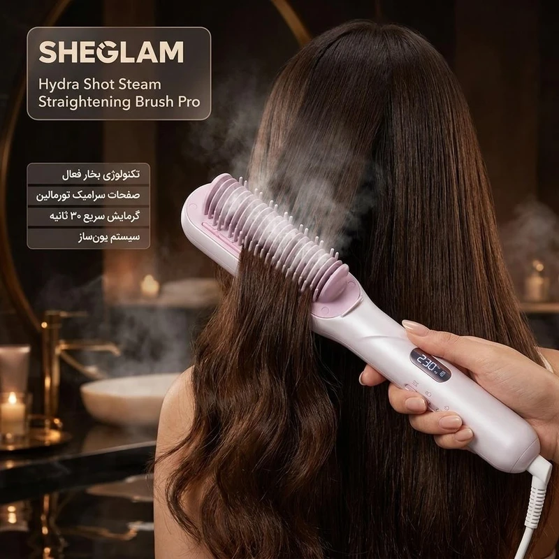 برس حرارتی بخاردار شیگلم مدل Hydra Shot Steam straightening brush Pro وزن 775 گرم با مخزن بخار داخلی و سیستم یونساز - تصویر 2