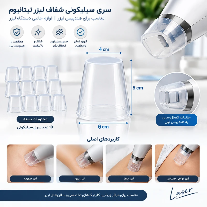 سری یکبار مصرف لیزر موهای زائد کد BZT-7000 بسته 10 عددی - تصویر 2