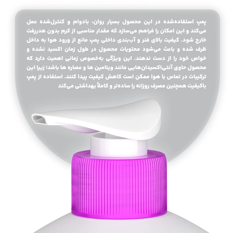 کرم آبرسان صورت، بدن اورند مدل ULTRA LITE مناسب برای انواع پوست حجم 250 میلی‌لیتر - تصویر 2