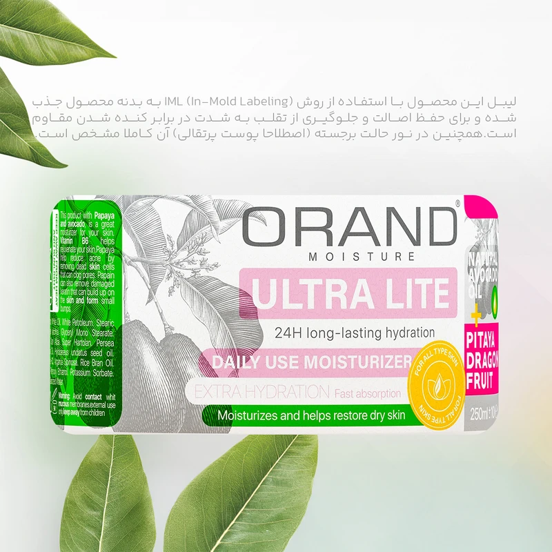 کرم آبرسان صورت، بدن اورند مدل ULTRA LITE مناسب برای انواع پوست حجم 250 میلی‌لیتر - تصویر 3