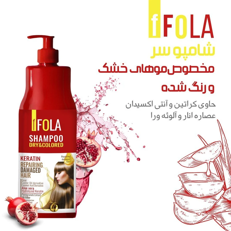 شامپو تثبیت کننده رنگ مو اف فلا مدل Repairing Damaged حجم 1000 میلی لیتر - تصویر 3