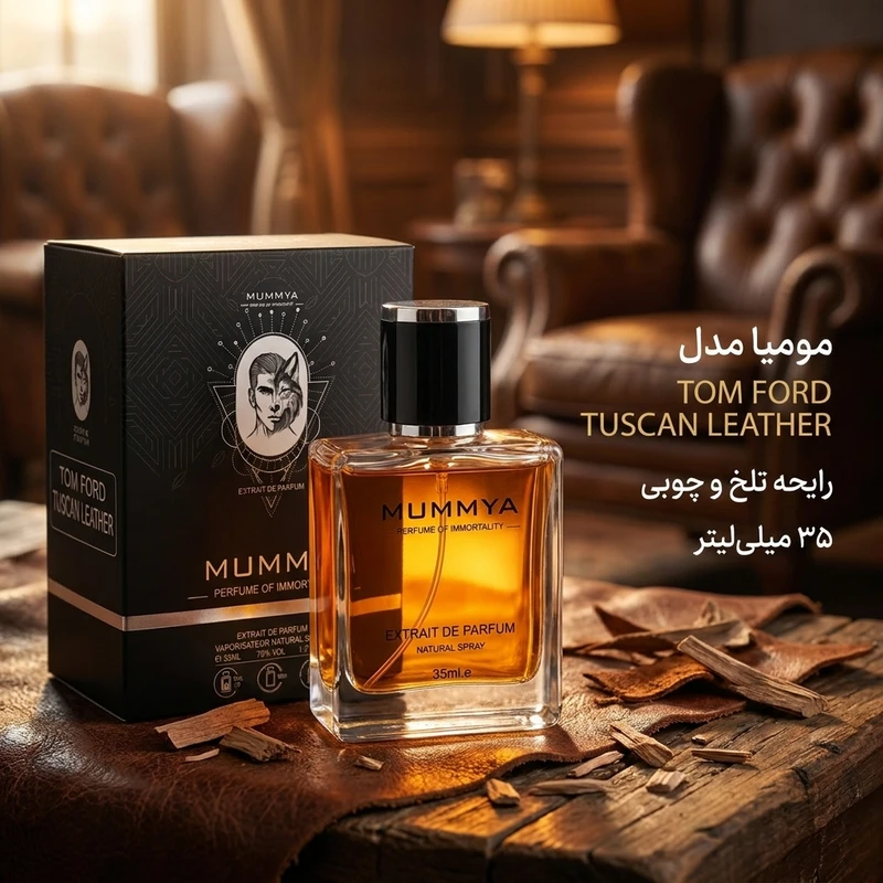 اکسترا پرفیوم مردانه مومیا مدل TOM FORD TUSCAN LEATHER با رایحه تلخ حجم 35 میلی‌لیتر - تصویر 2