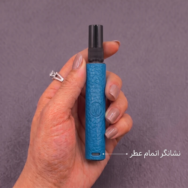 محفظه نگهدارنده عطر مارسین مدل 106 جنس چرم طبیعی دست دوز ظرفیت 10 میلی لیتر، مقاوم در برابر نشت - تصویر 6