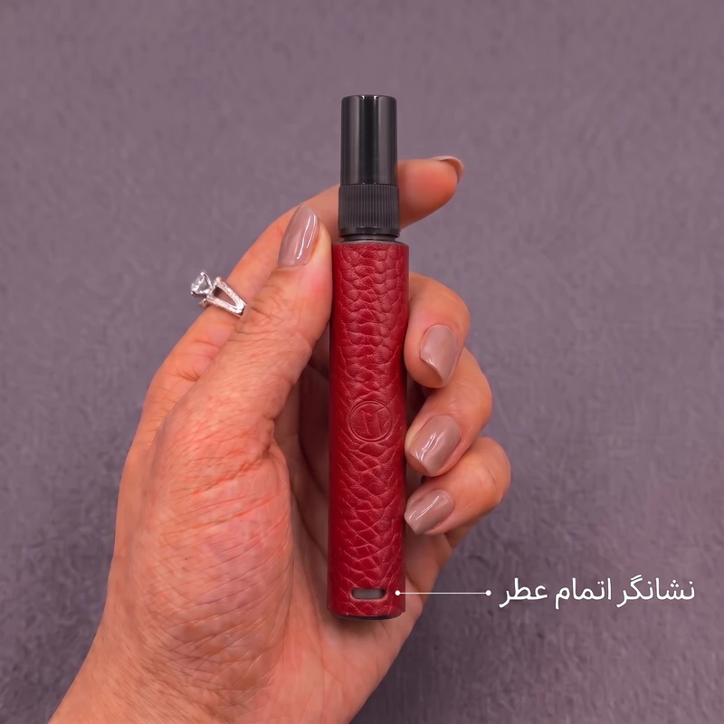 محفظه نگهدارنده عطر مارسین مدل 106 جنس چرم طبیعی دست دوز ظرفیت 10 میلی لیتر، مقاوم در برابر نشت - تصویر 6
