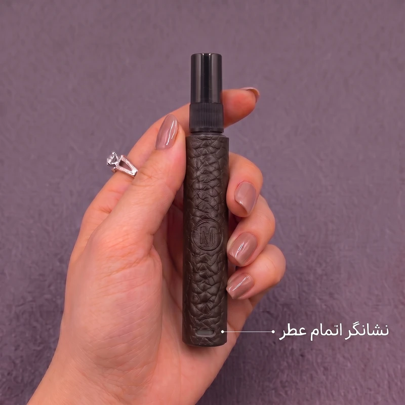 محفظه نگهدارنده عطر مارسین مدل 106 جنس چرم طبیعی دست دوز ظرفیت 10 میلی لیتر، مقاوم در برابر نشت - تصویر 6
