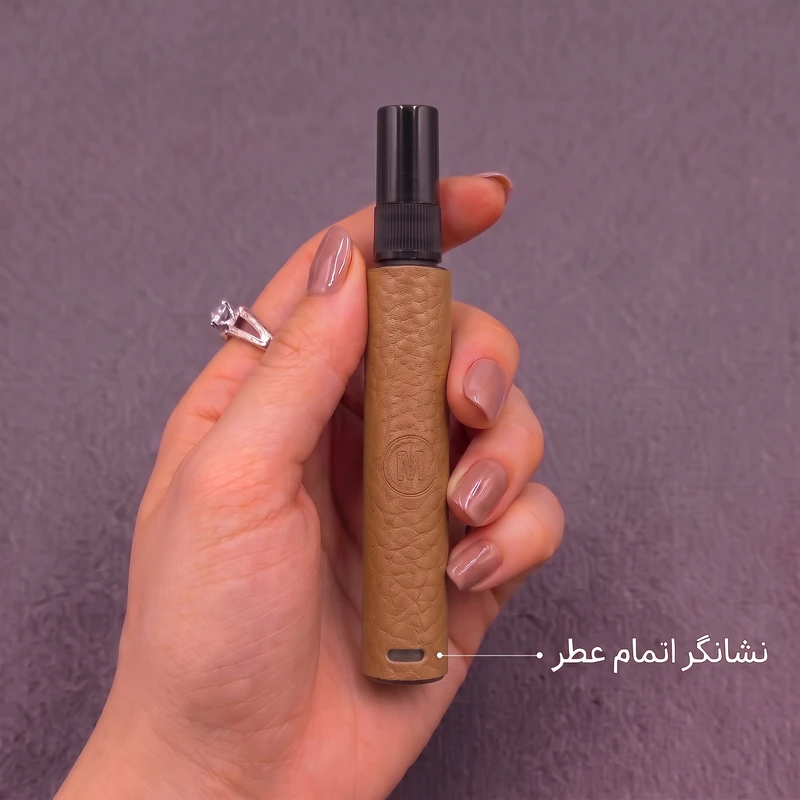 محفظه نگهدارنده عطر مارسین مدل 106 جنس چرم طبیعی دست دوز ظرفیت 10 میلی لیتر، مقاوم در برابر نشت - تصویر 6
