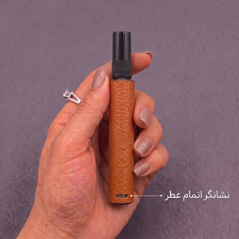 محفظه نگهدارنده عطر مارسین مدل 106 جنس چرم طبیعی دست دوز ظرفیت 10 میلی لیتر، مقاوم در برابر نشت - تصویر 6