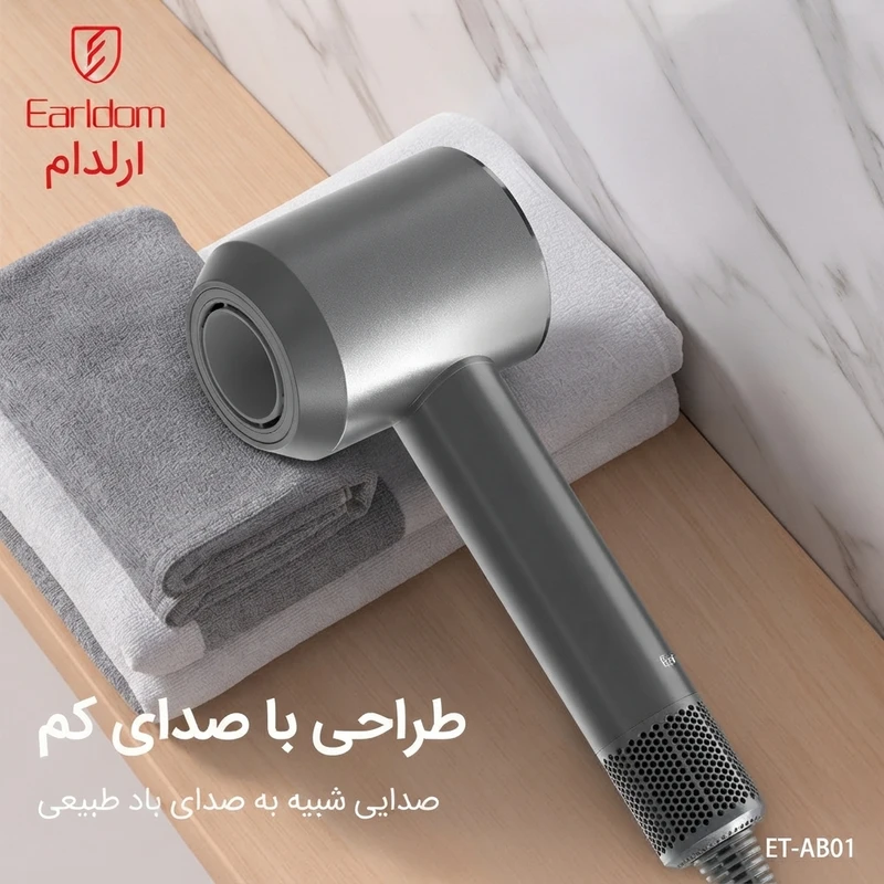 سشوار حرفه ای 1600 وات ارلدام مدل AB01 - تصویر 2