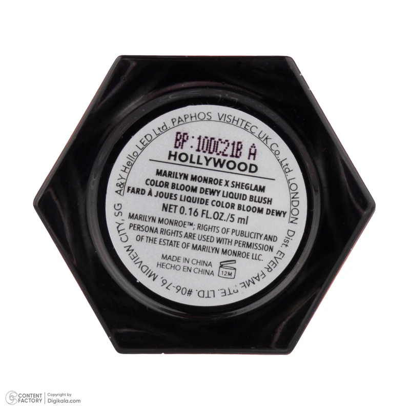 ژگونه مایع براق شیگلم مدل hollywood شماره 100c21ba - تصویر 4
