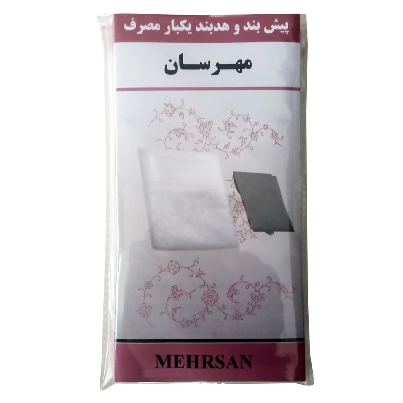  پیش بند و هدبند یکبار مصرف مهرسان مدل M62 بسته 5 عددی - تصویر 2