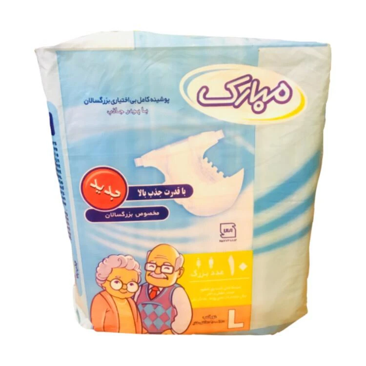 پوشک بزرگسال مبارک مدل 001 سایز Large بسته 10 عددی - تصویر 2