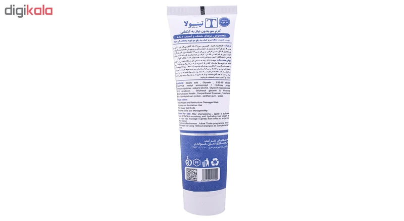 ماسک مو تینولا بیوتی کد TI12 حجم 100 میلی لیتر - تصویر 3