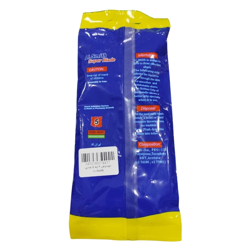 خودتراش 2 لبه لی اسمیت مدل BLE II بسته 5 عددی - تصویر 2