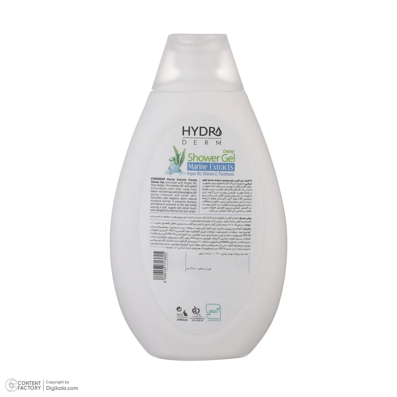 شامپو بدن کرمی هیدرودرم مدل Marine Extracts مناسب انواع پوست حجم 500 میلی لیتر - تصویر 3