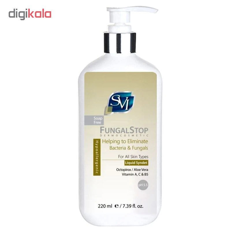 پن مایع اس وی آی مدل Fungal Stop حجم 220 میلی لیتر - تصویر 2