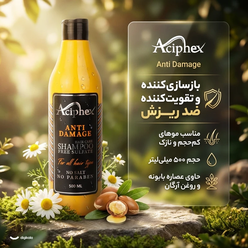 شامپو مو اسیفکس مدل Anti Damage حجم 500 میلیلیتر، بازسازیکننده و تقویتکننده ضد ریزش مناسب موهای کمحجم و نازک - تصویر 3