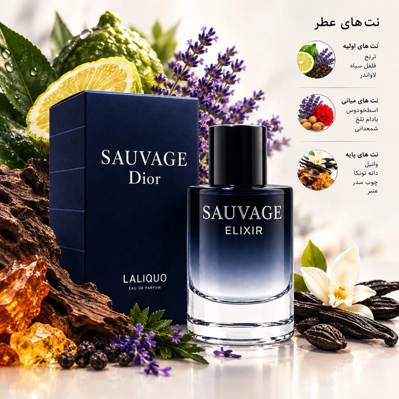 ادو پرفیوم مردانه لالیکو مدل دیور ساواج الکسیر با رایحه خنک حجم 30 میلی لیتر - تصویر 2